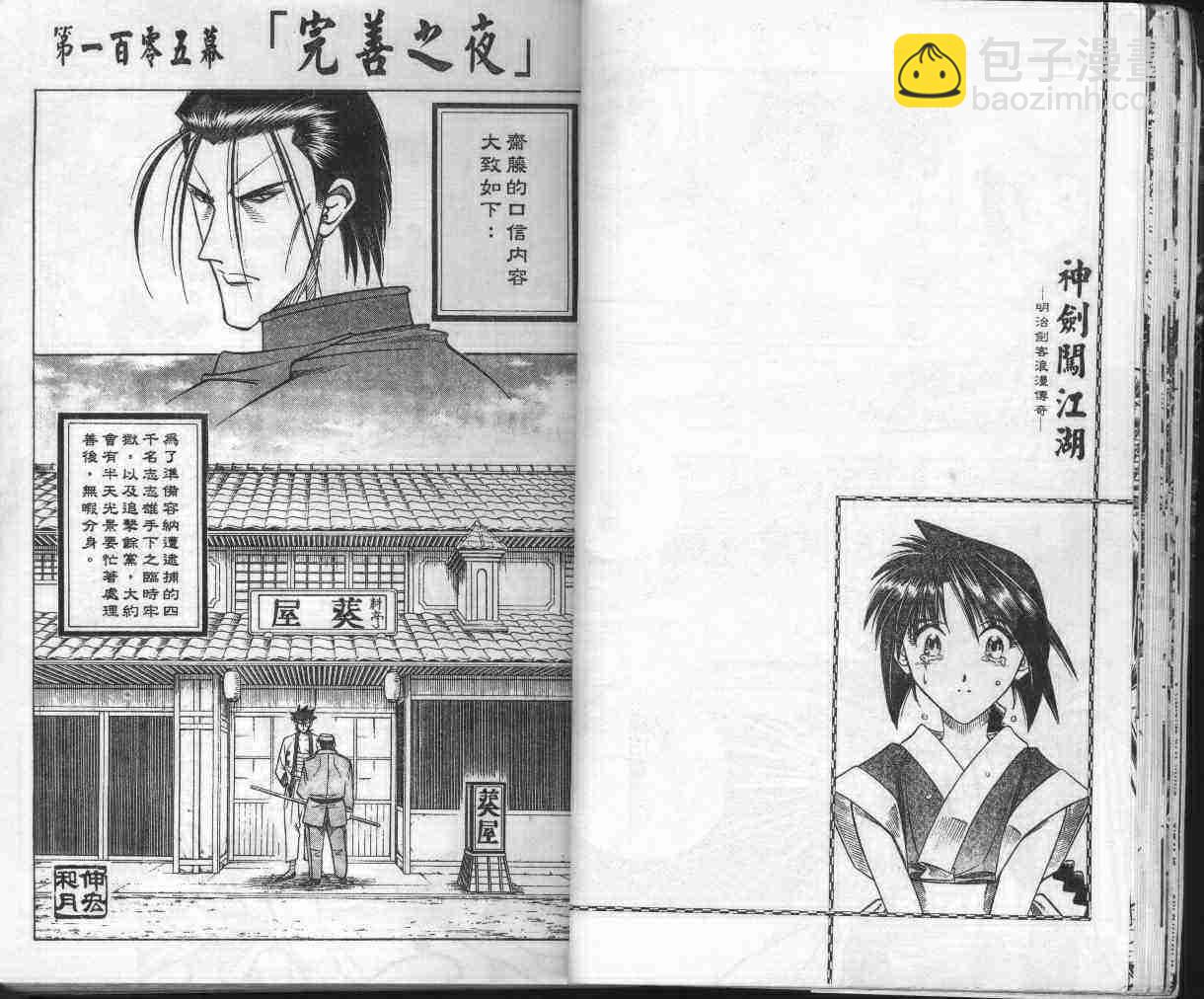 第13卷23