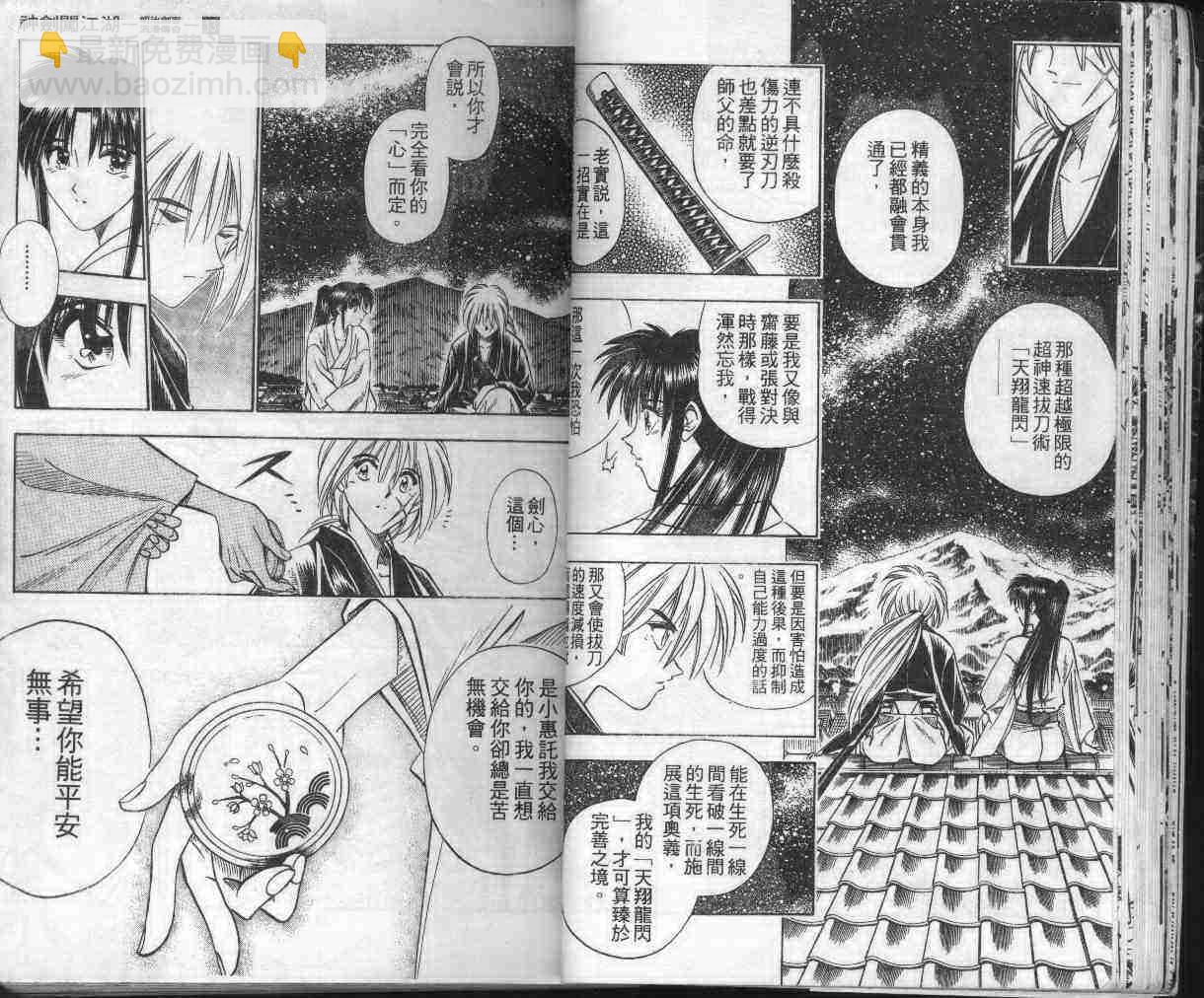第13卷27