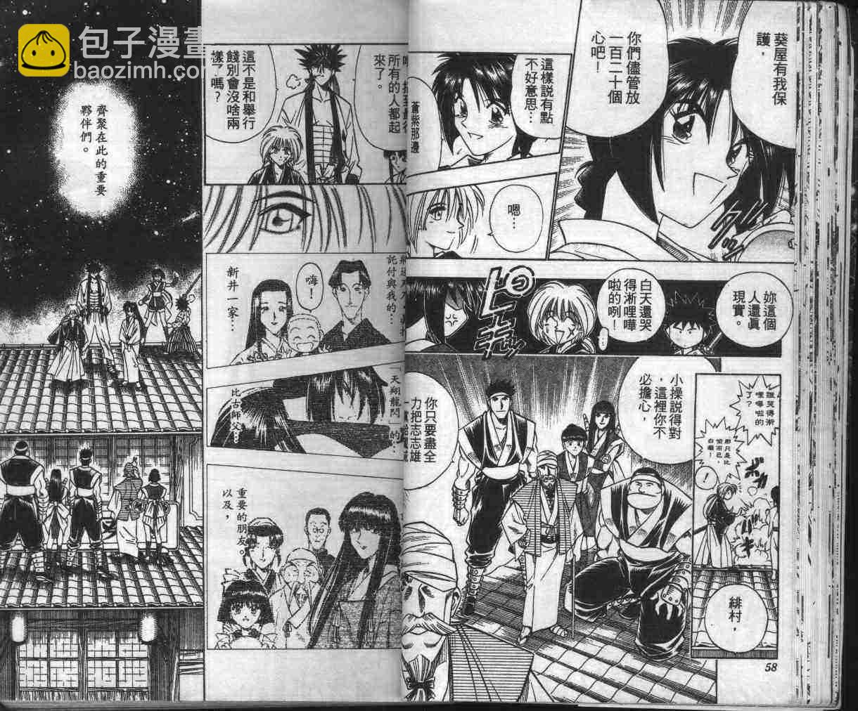 第13卷30