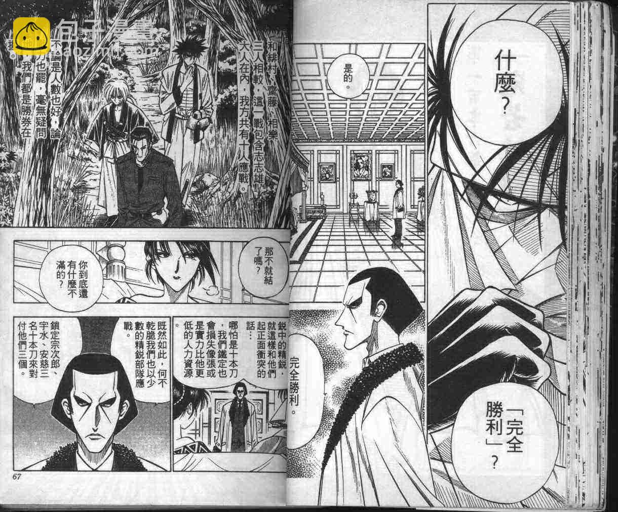 第13卷34