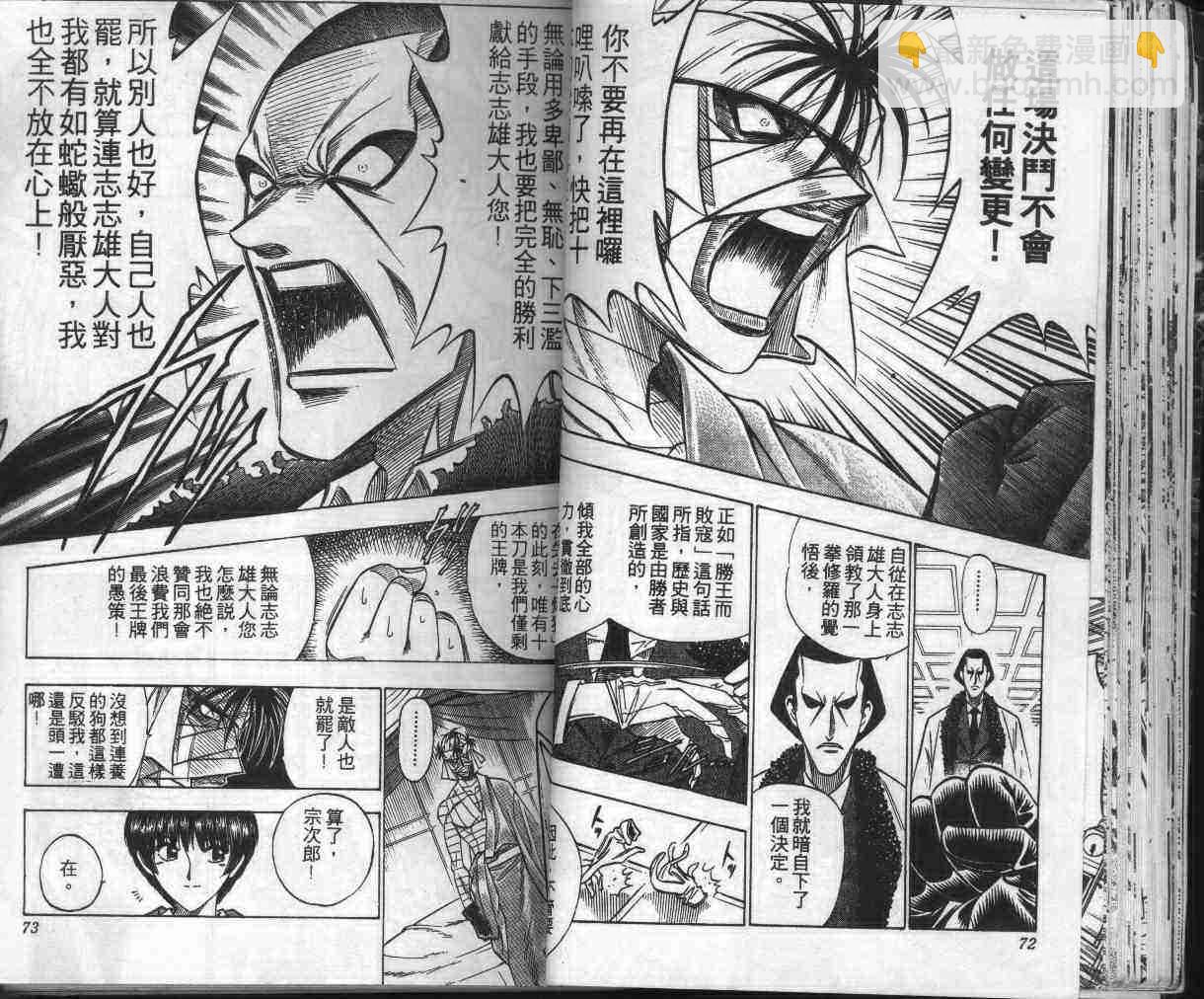 第13卷37