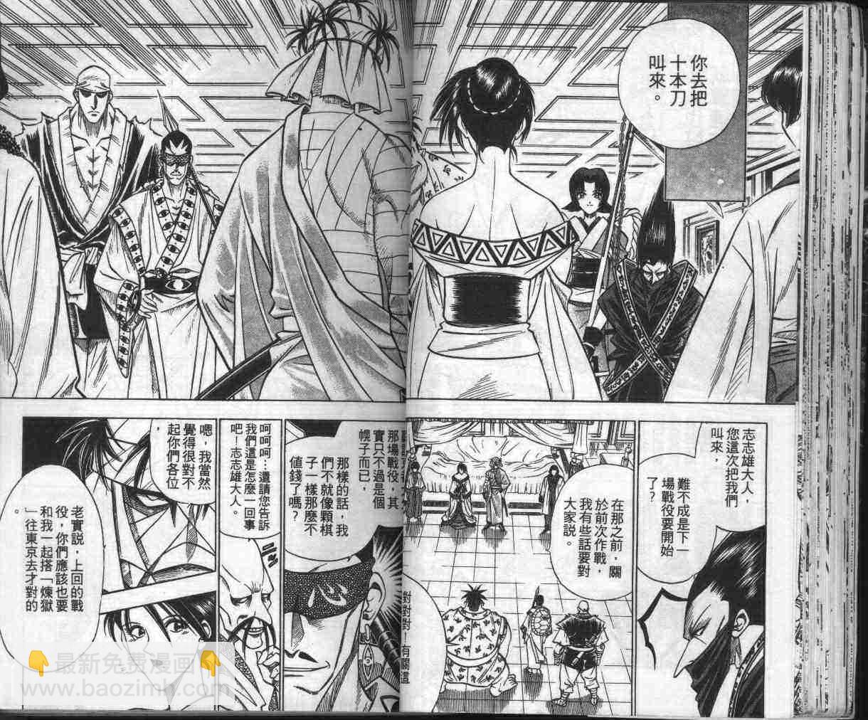 第13卷38