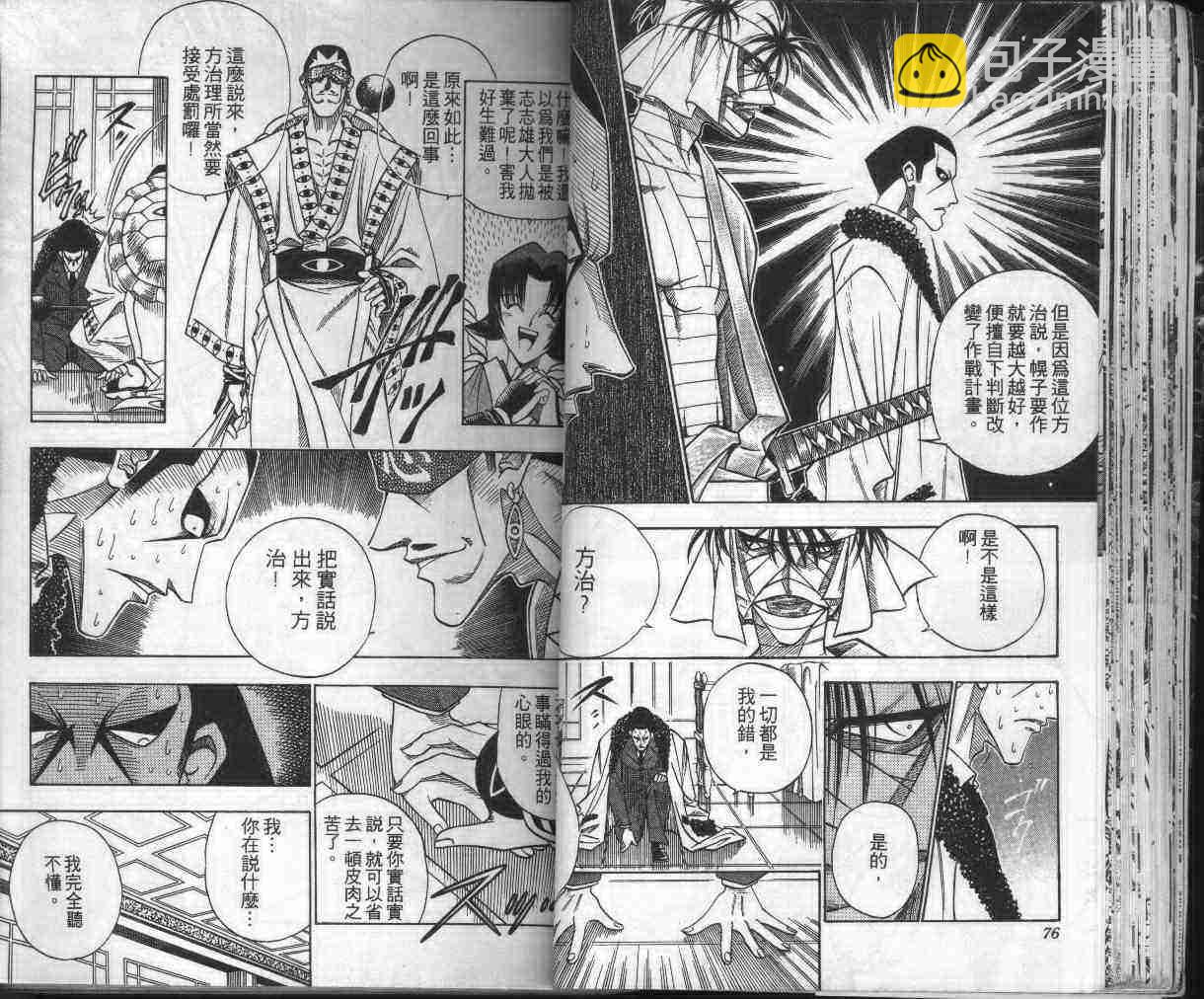 第13卷39