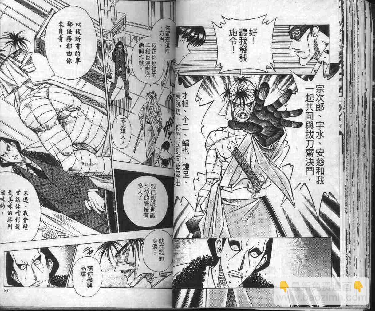 第13卷42