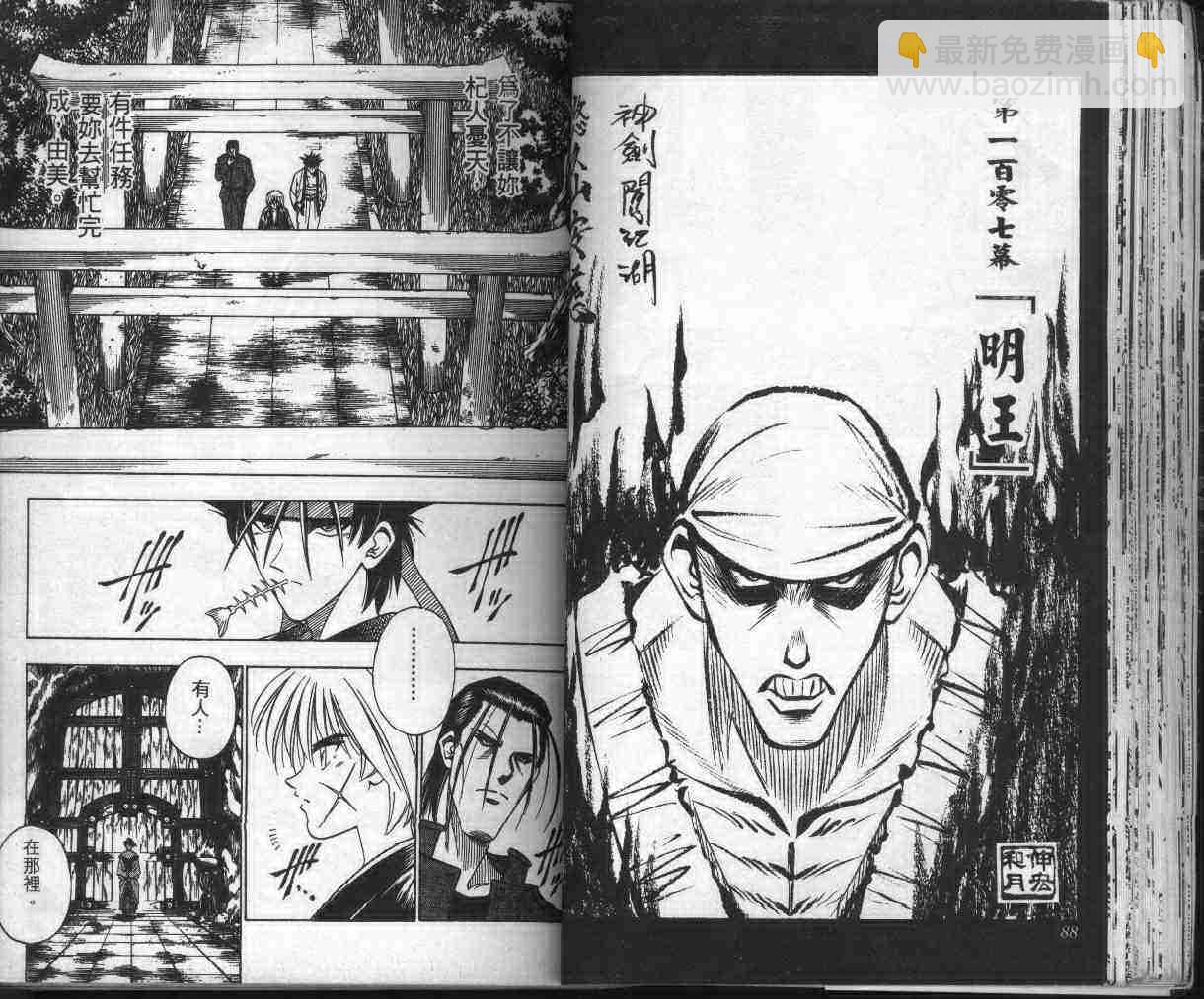 第13卷50