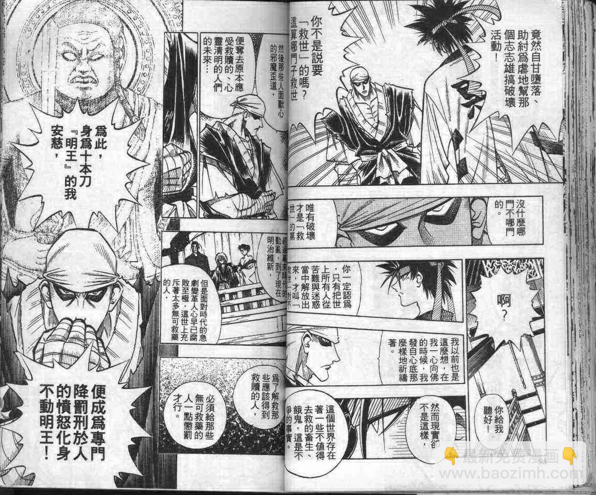 第13卷55
