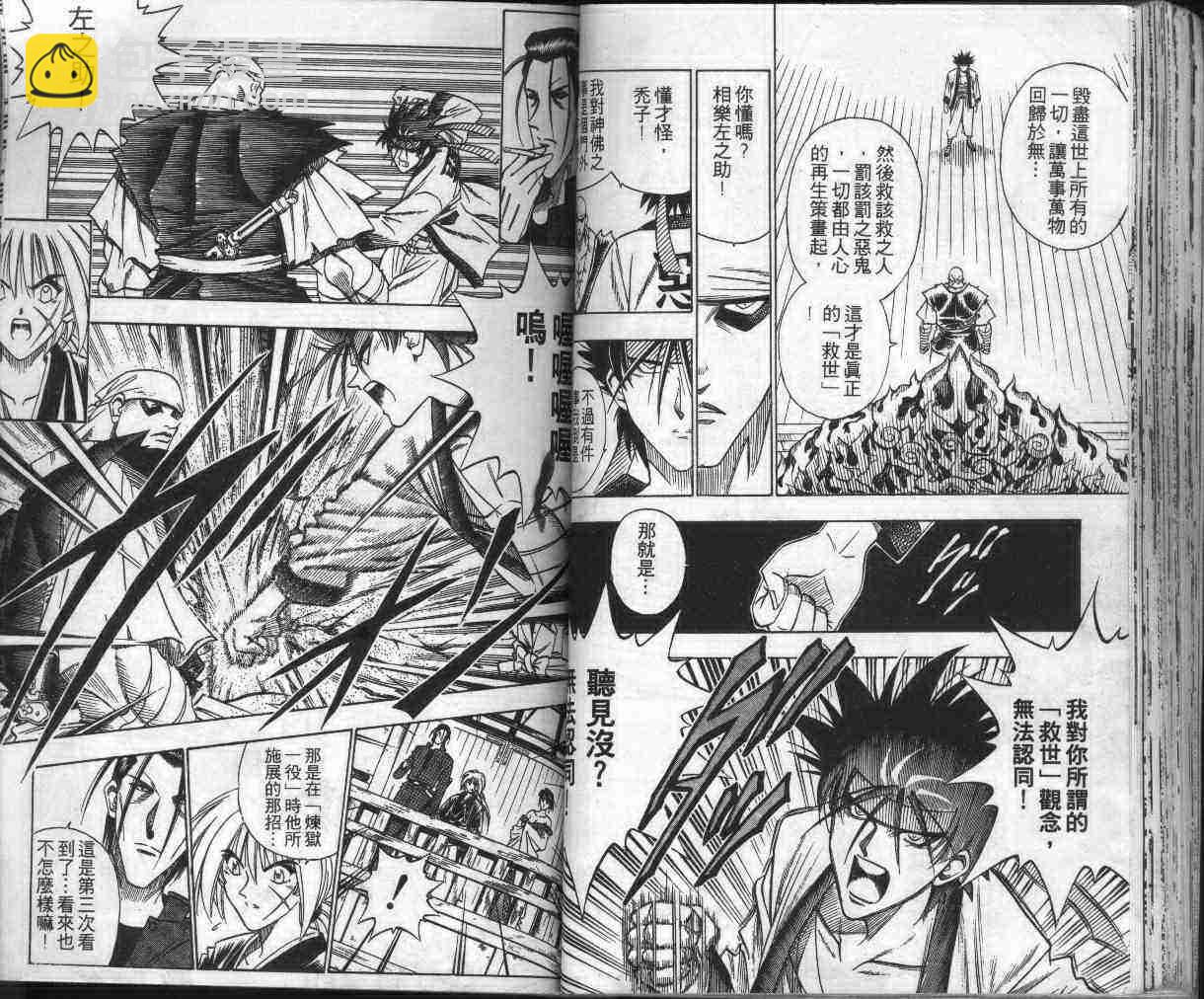 第13卷56