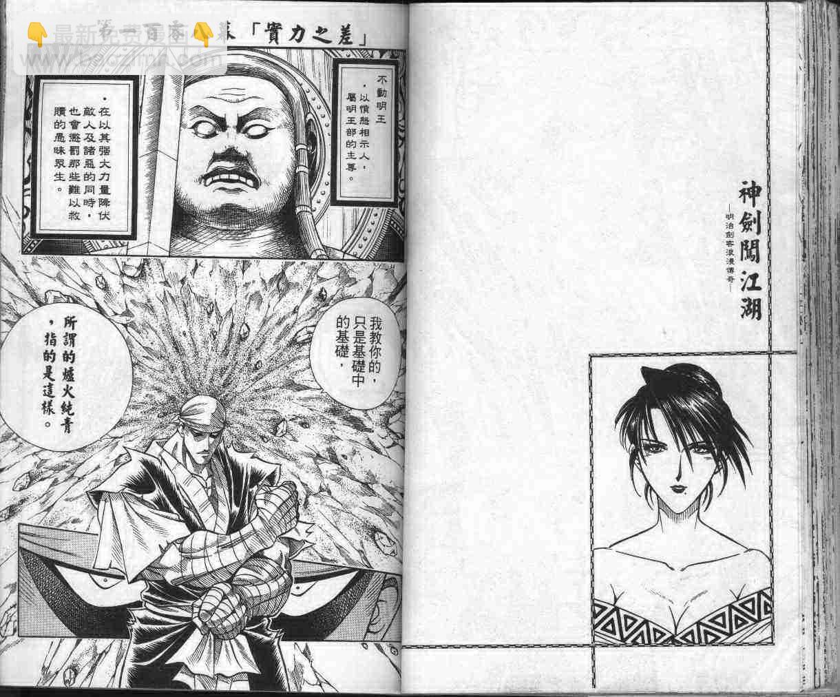 第13卷58