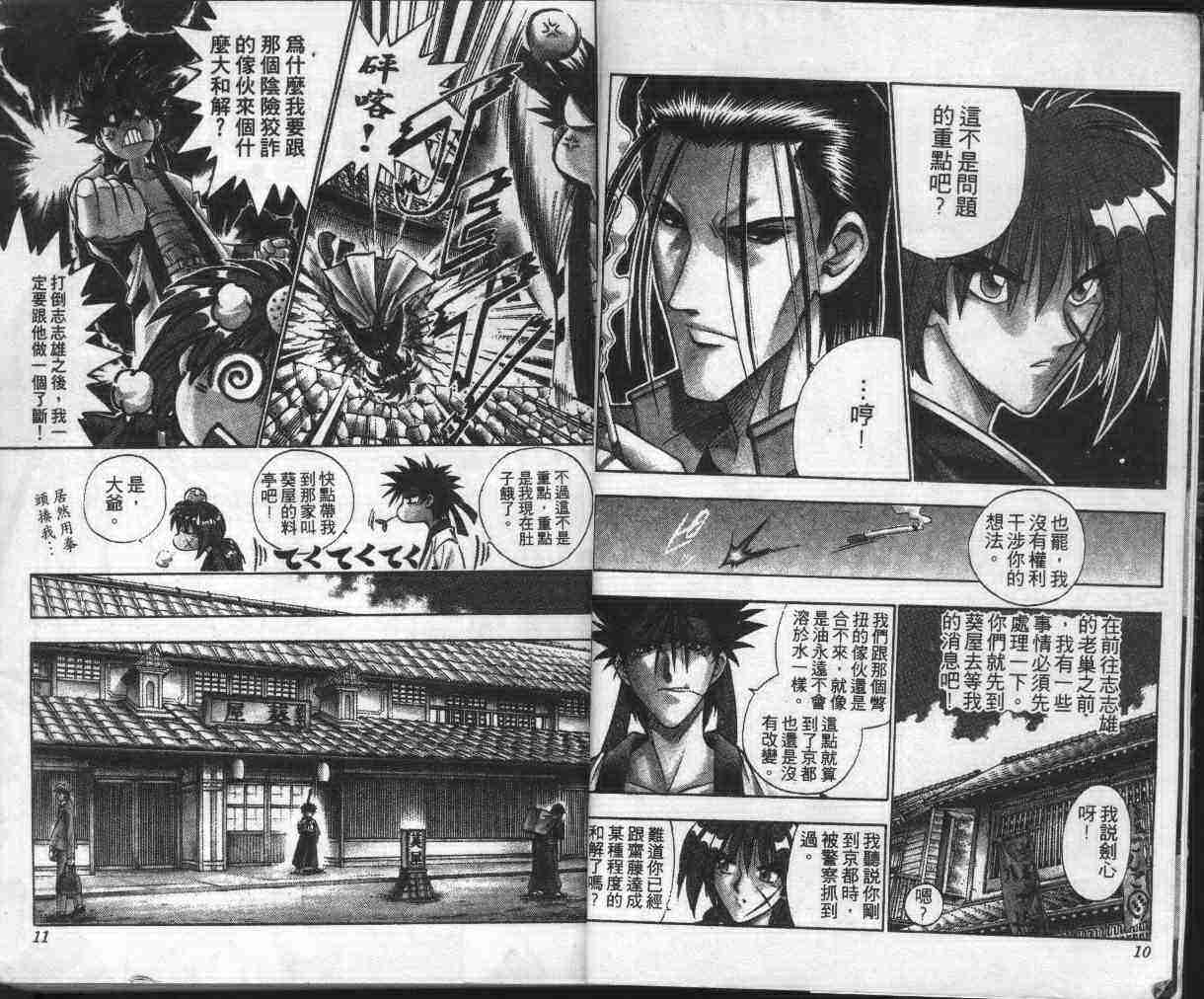 第13卷6