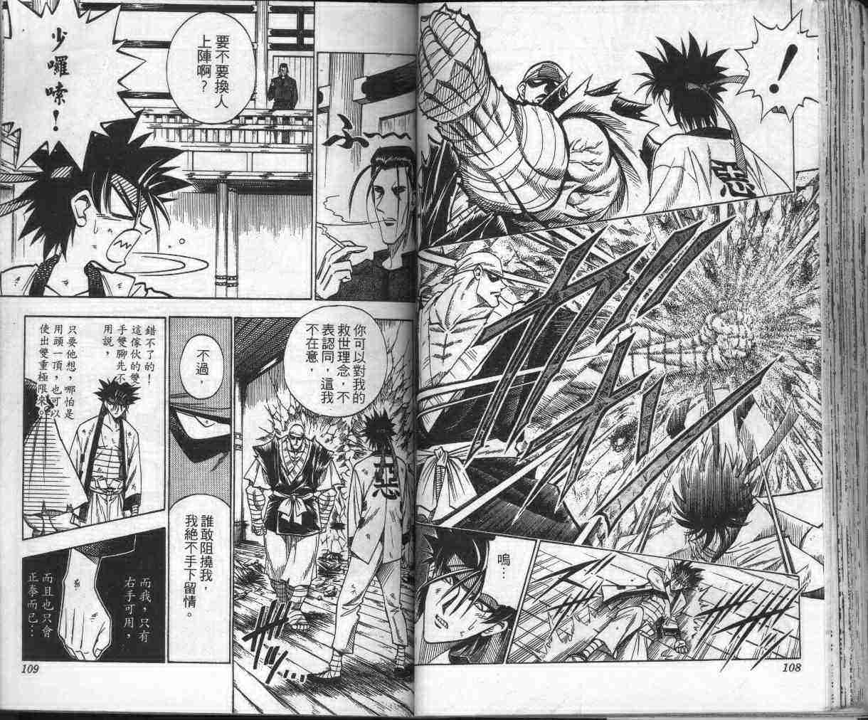 第13卷60