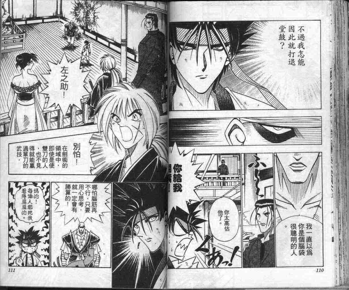 第13卷61