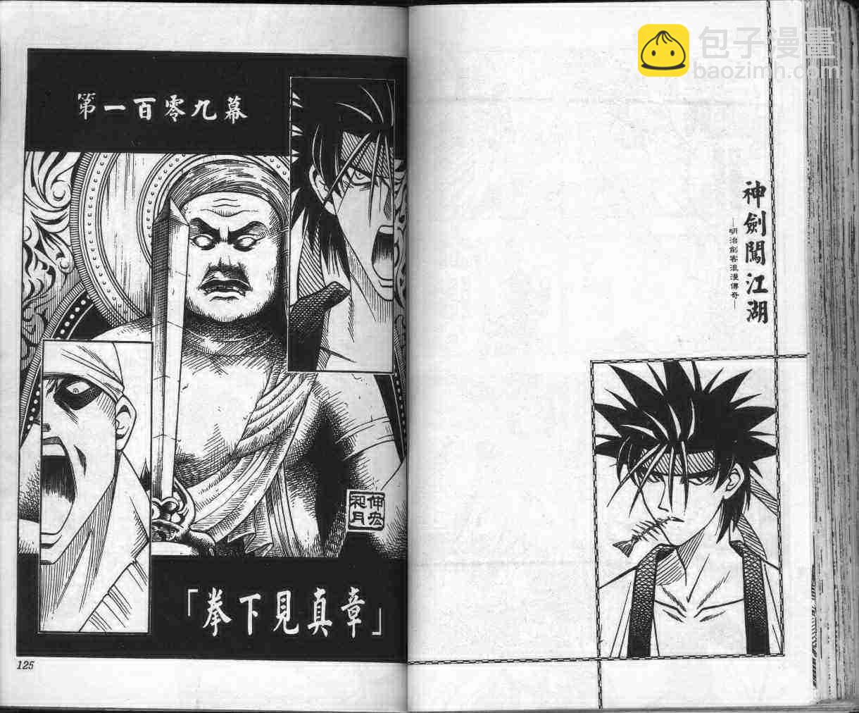 第13卷67