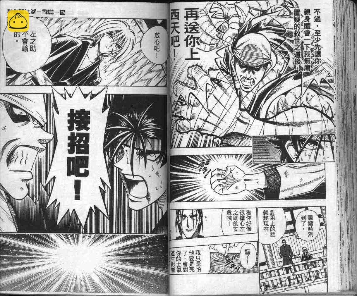 第13卷70