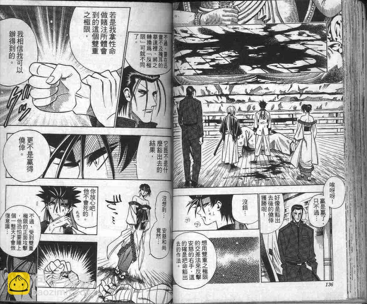 第13卷73