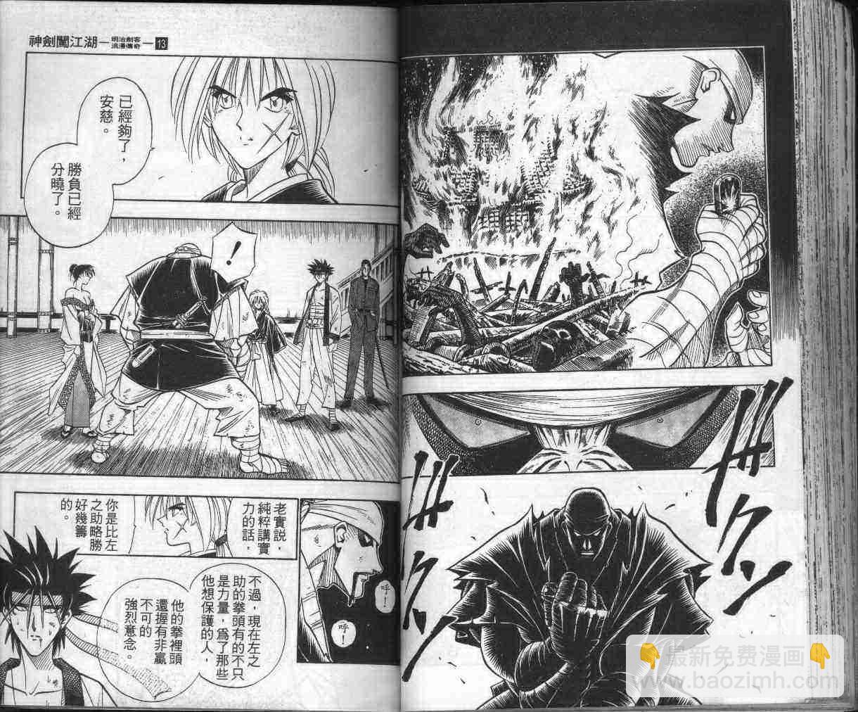 第13卷75