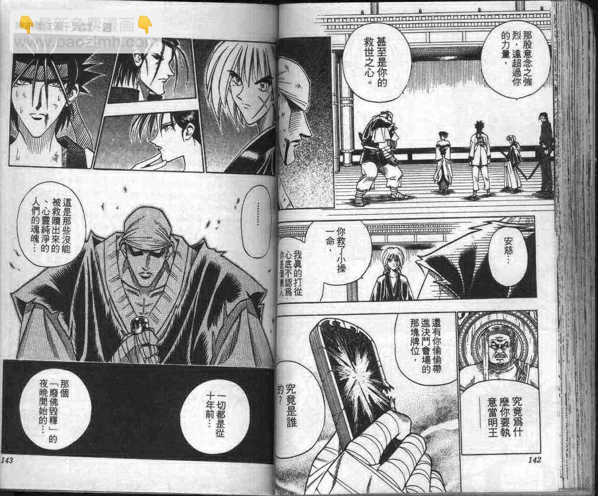 第13卷76