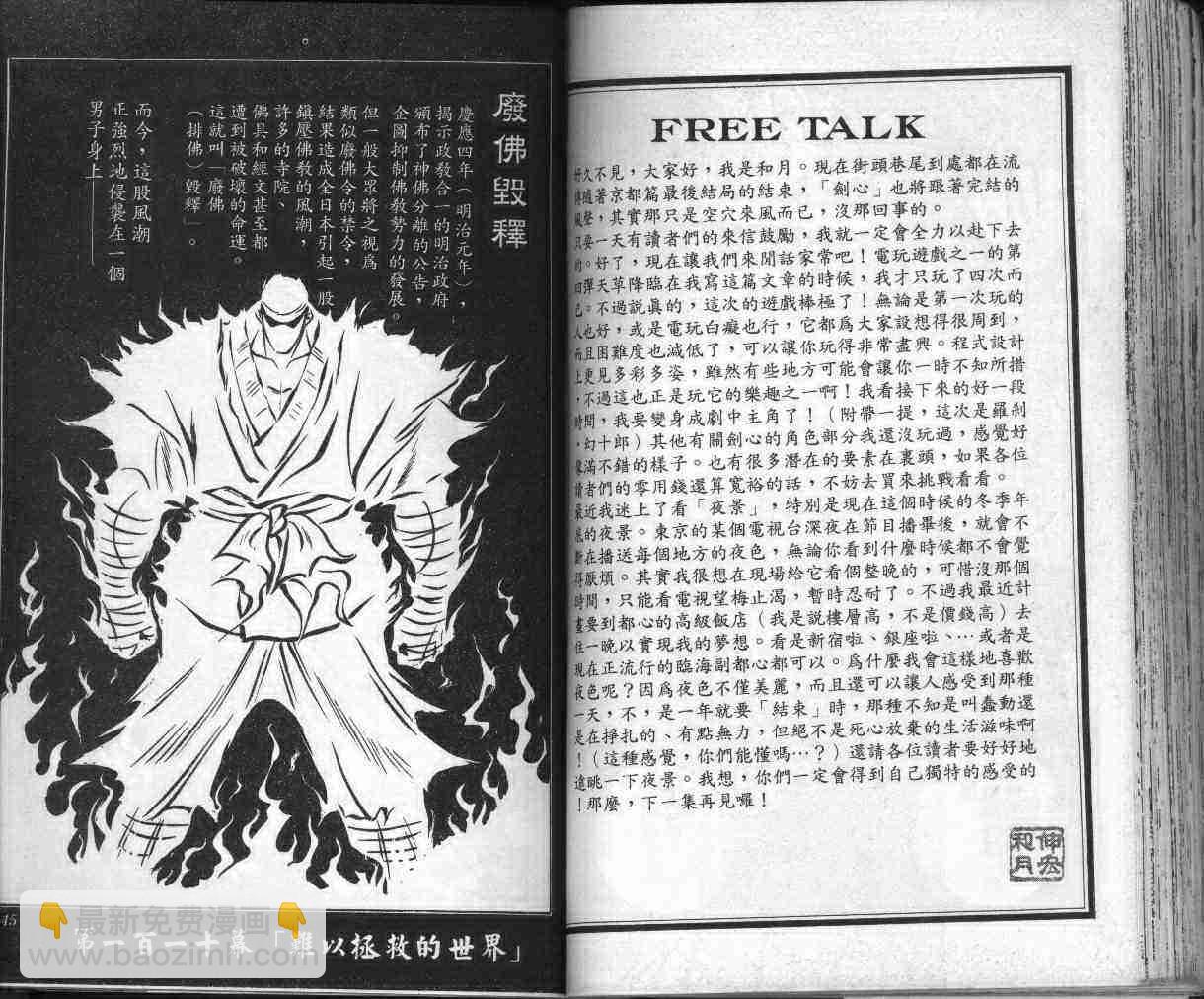 第13卷77