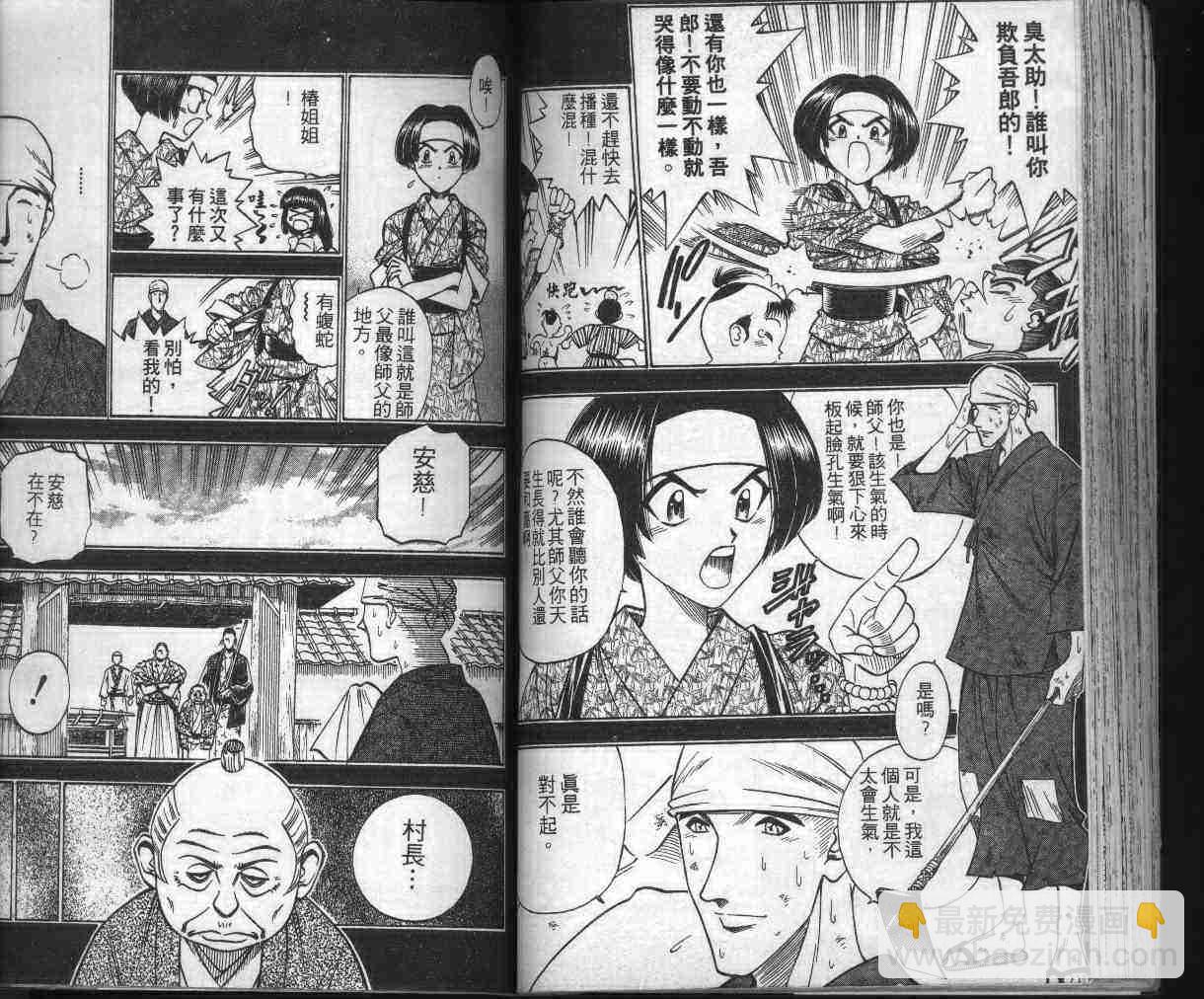 第13卷79