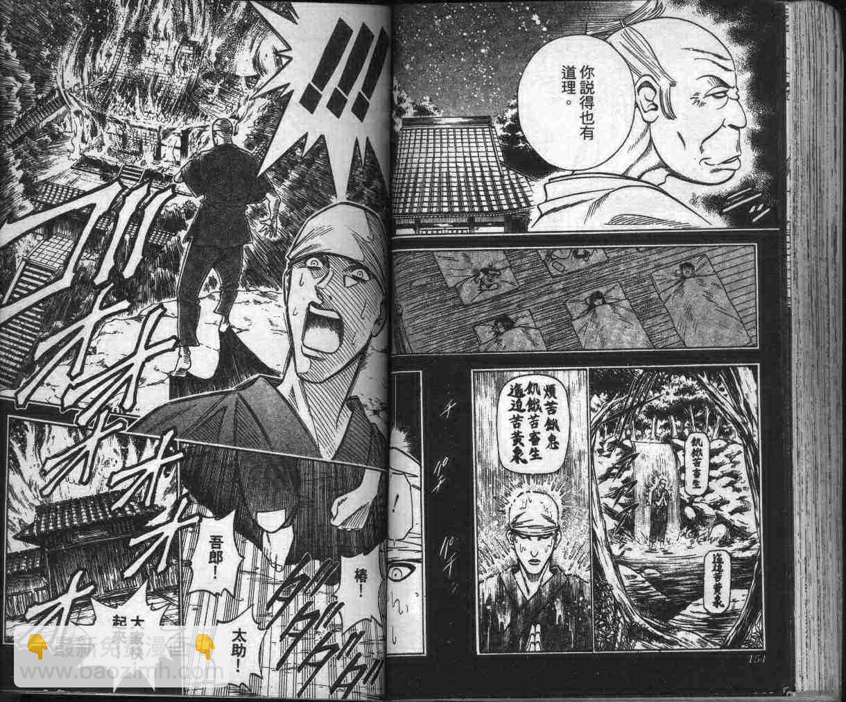 第13卷82
