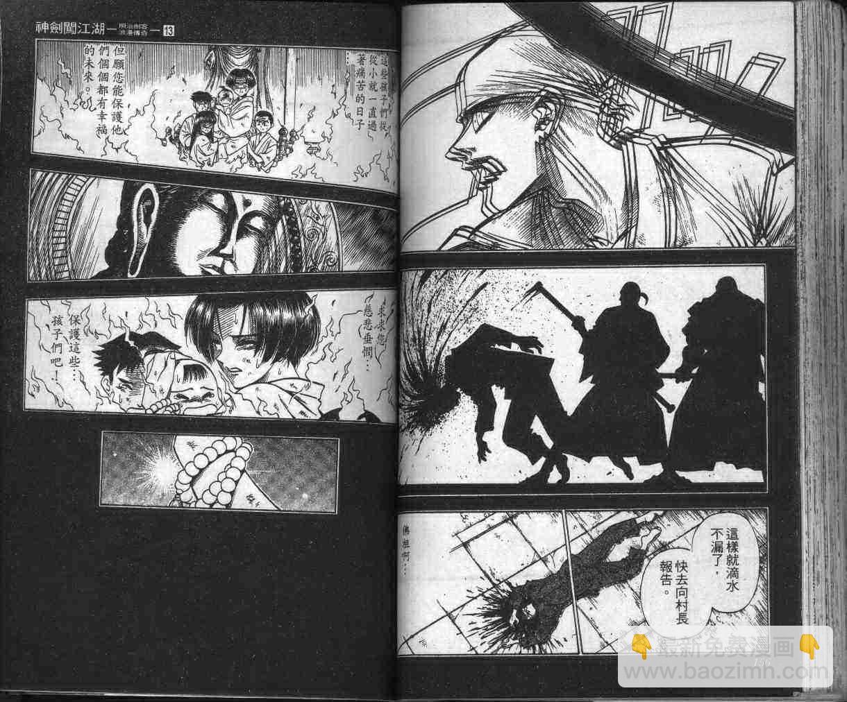 第13卷83