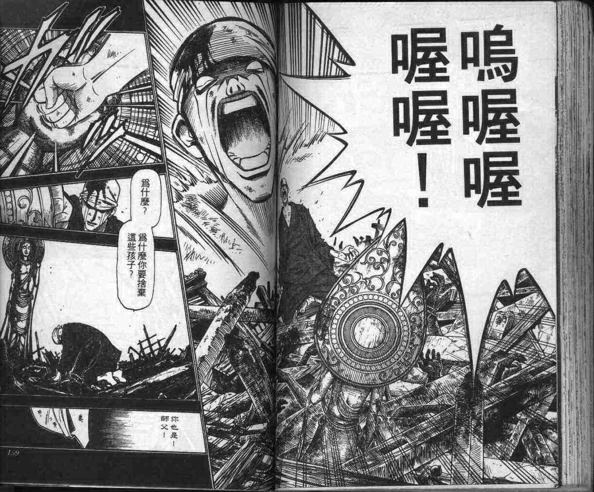 第13卷84