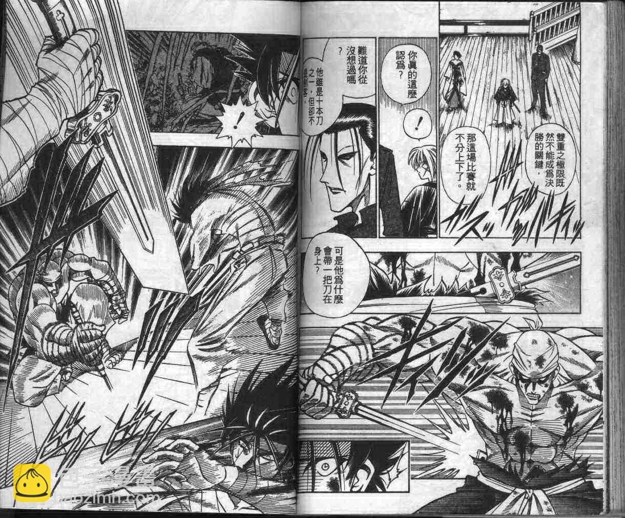 第13卷90