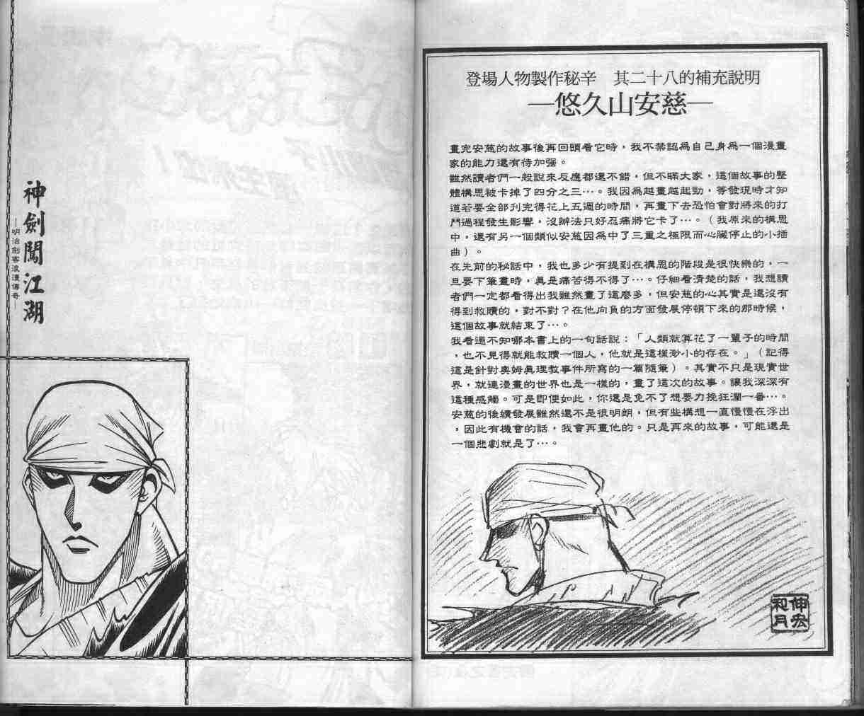 第13卷97