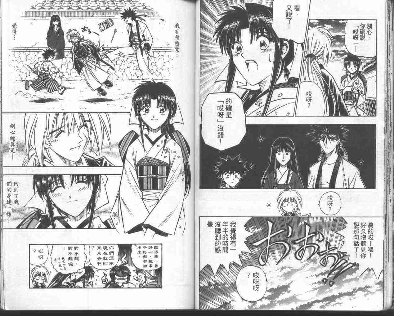 第18卷19