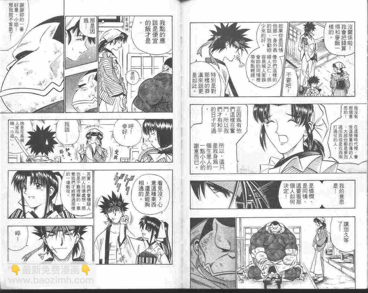 第18卷50