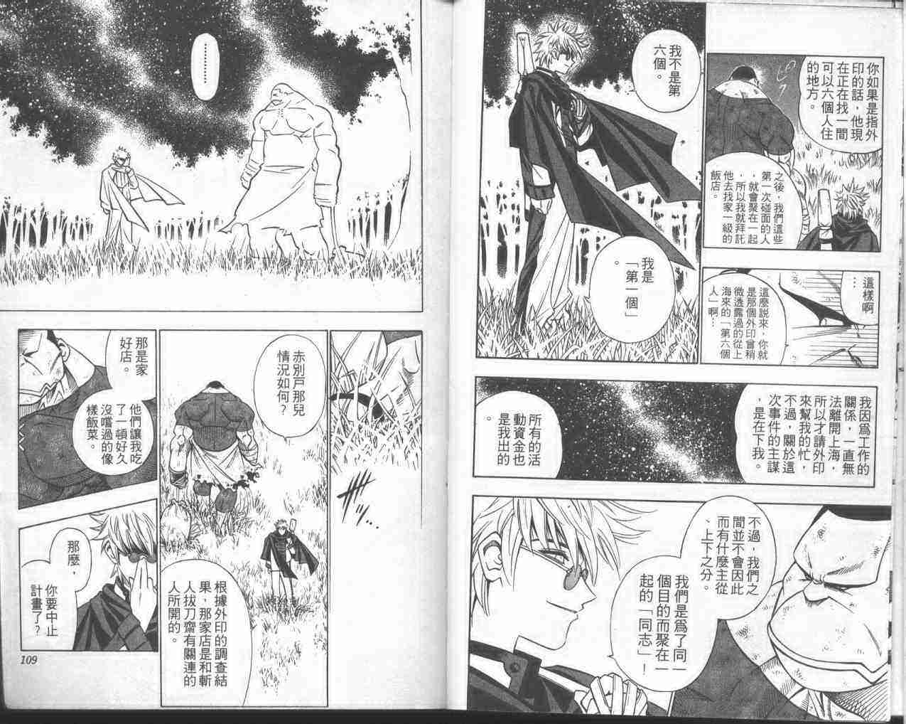 第18卷56