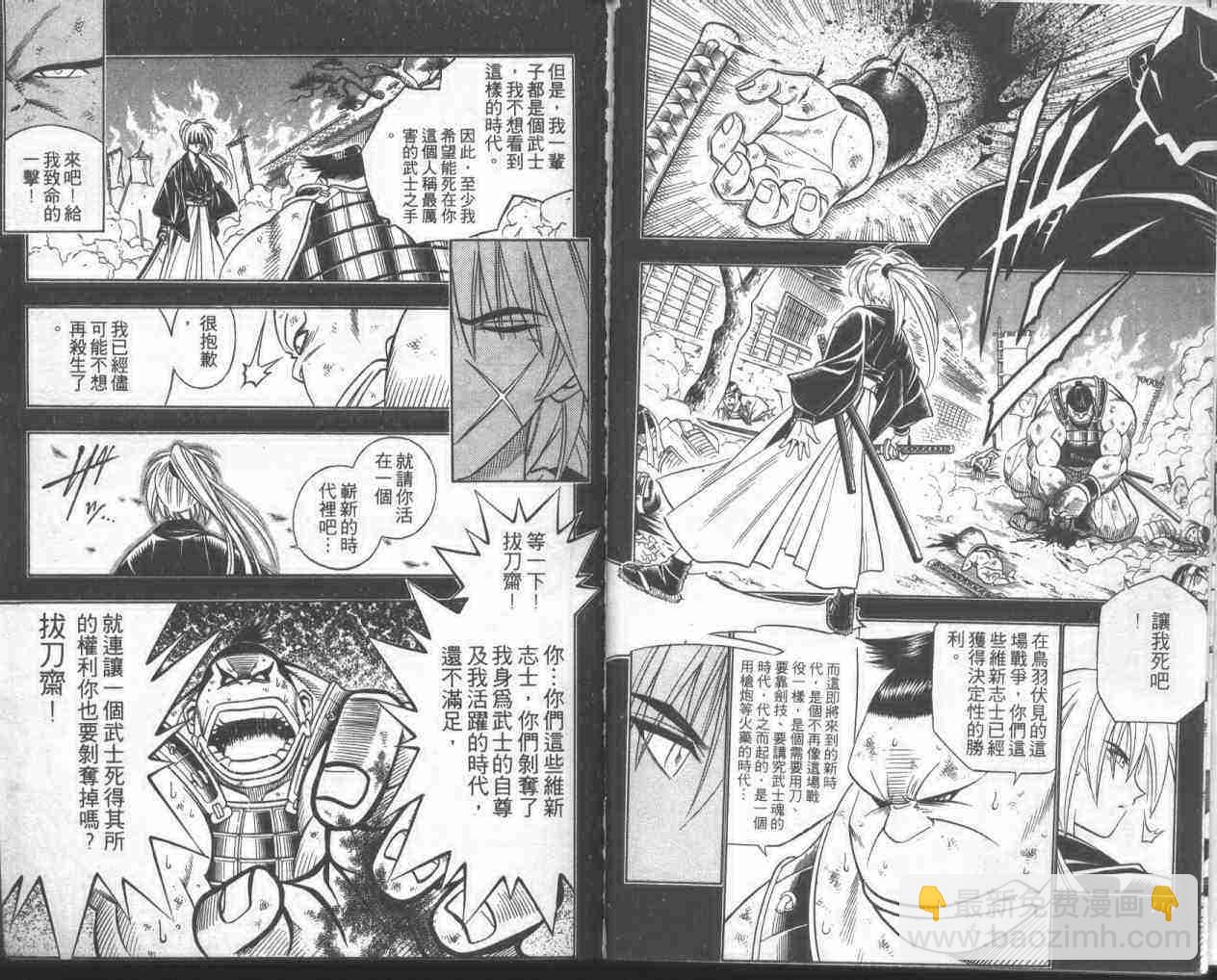 第18卷57