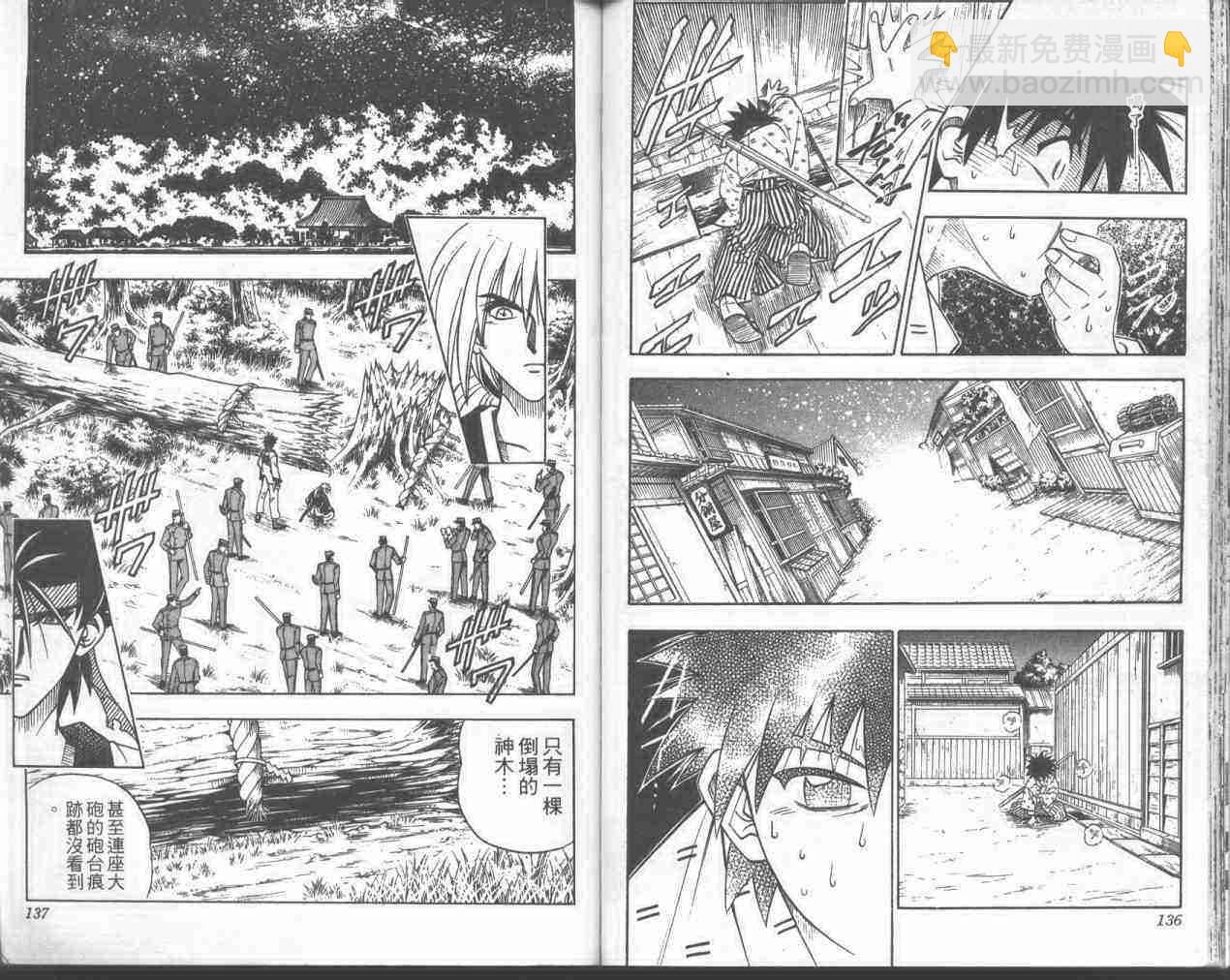 第18卷69