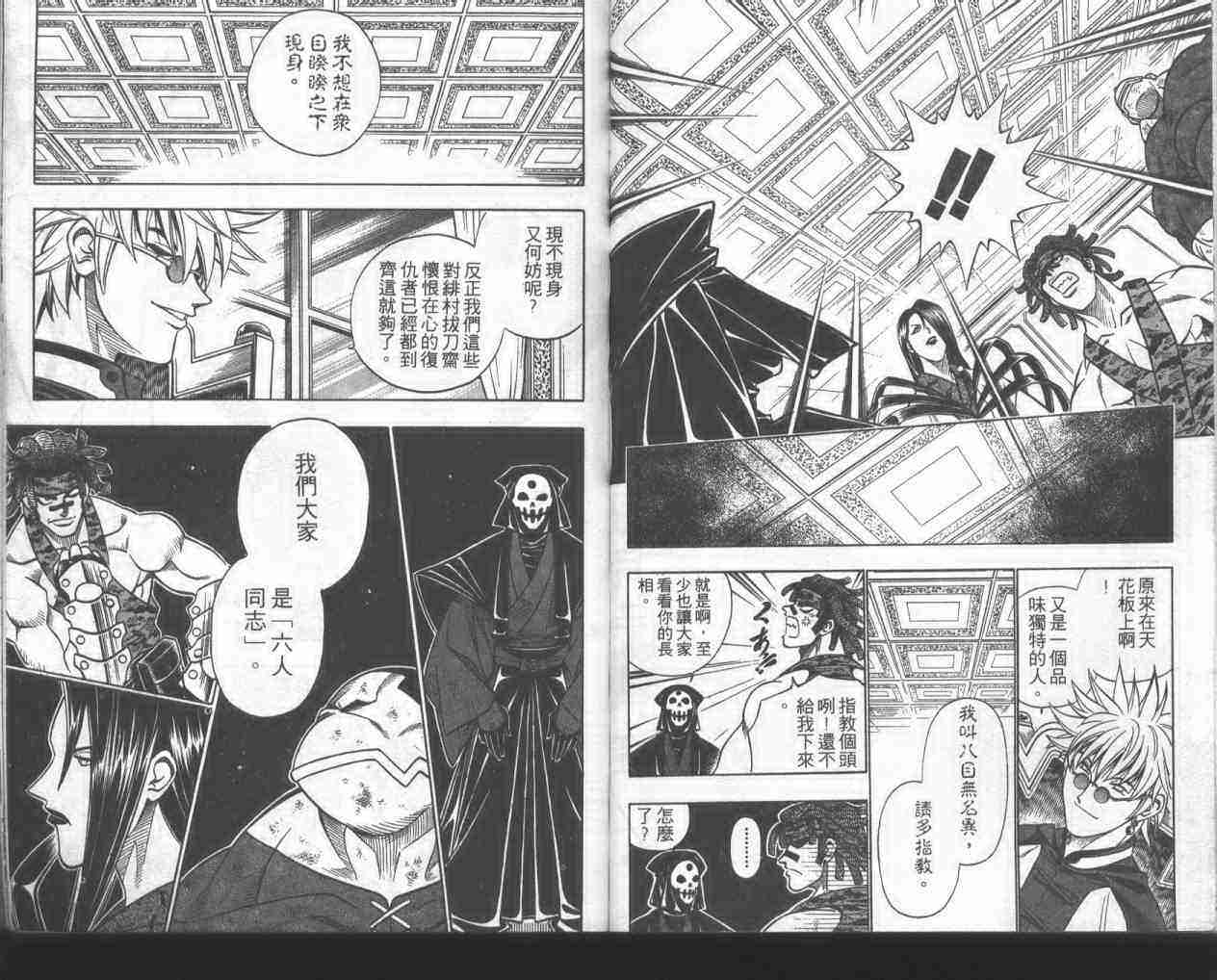 第18卷76
