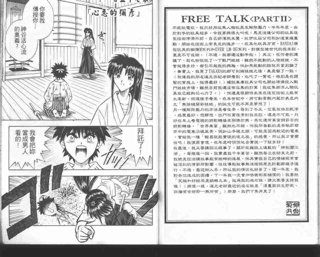 第18卷83