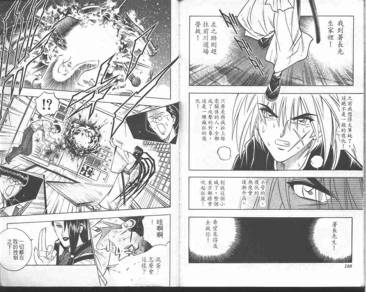 第18卷95