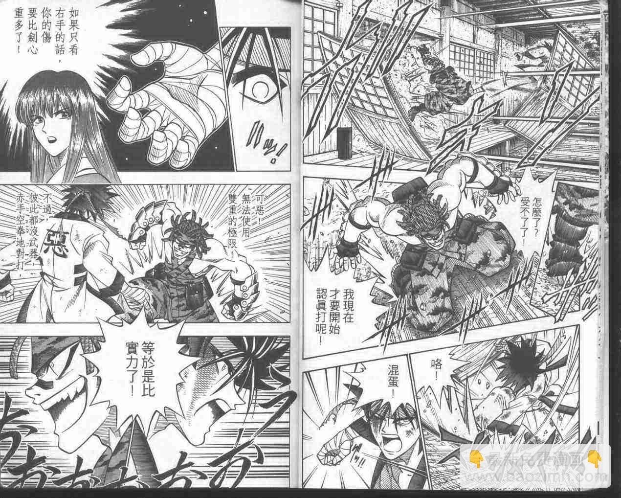 第19卷4