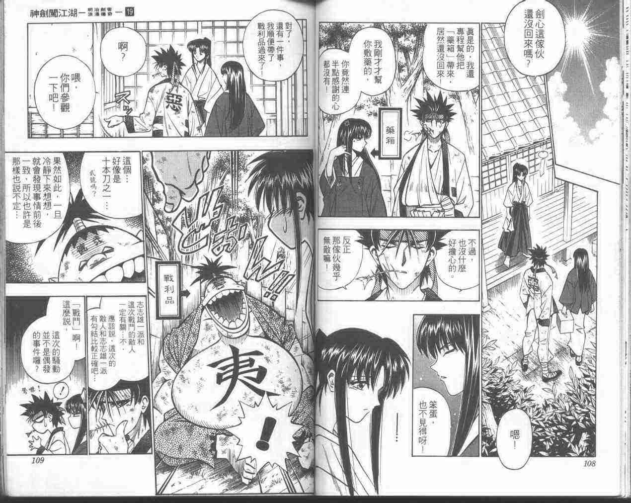 第19卷56