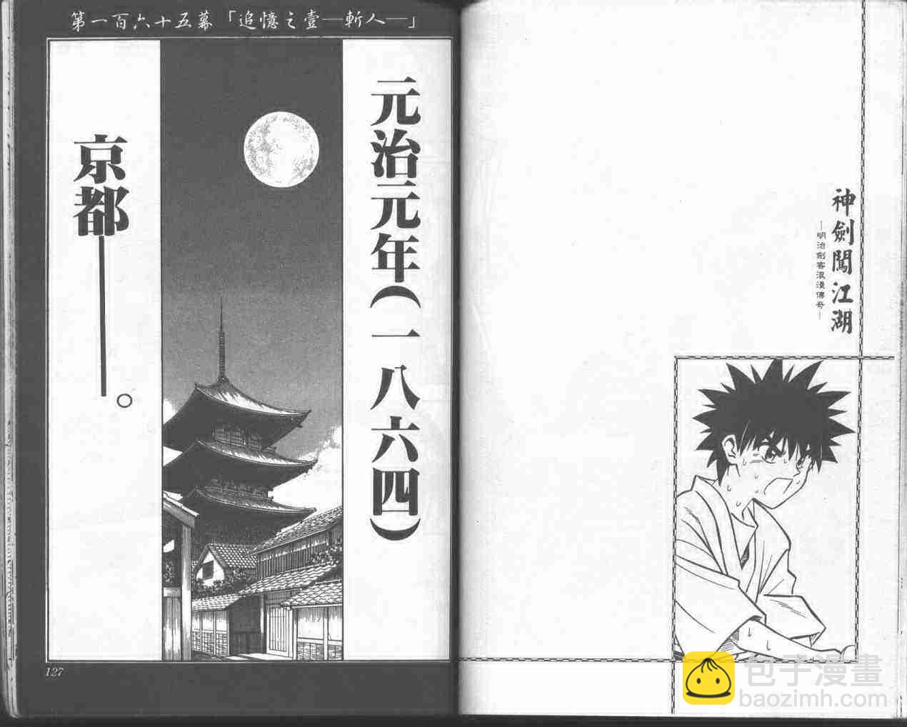 第19卷64