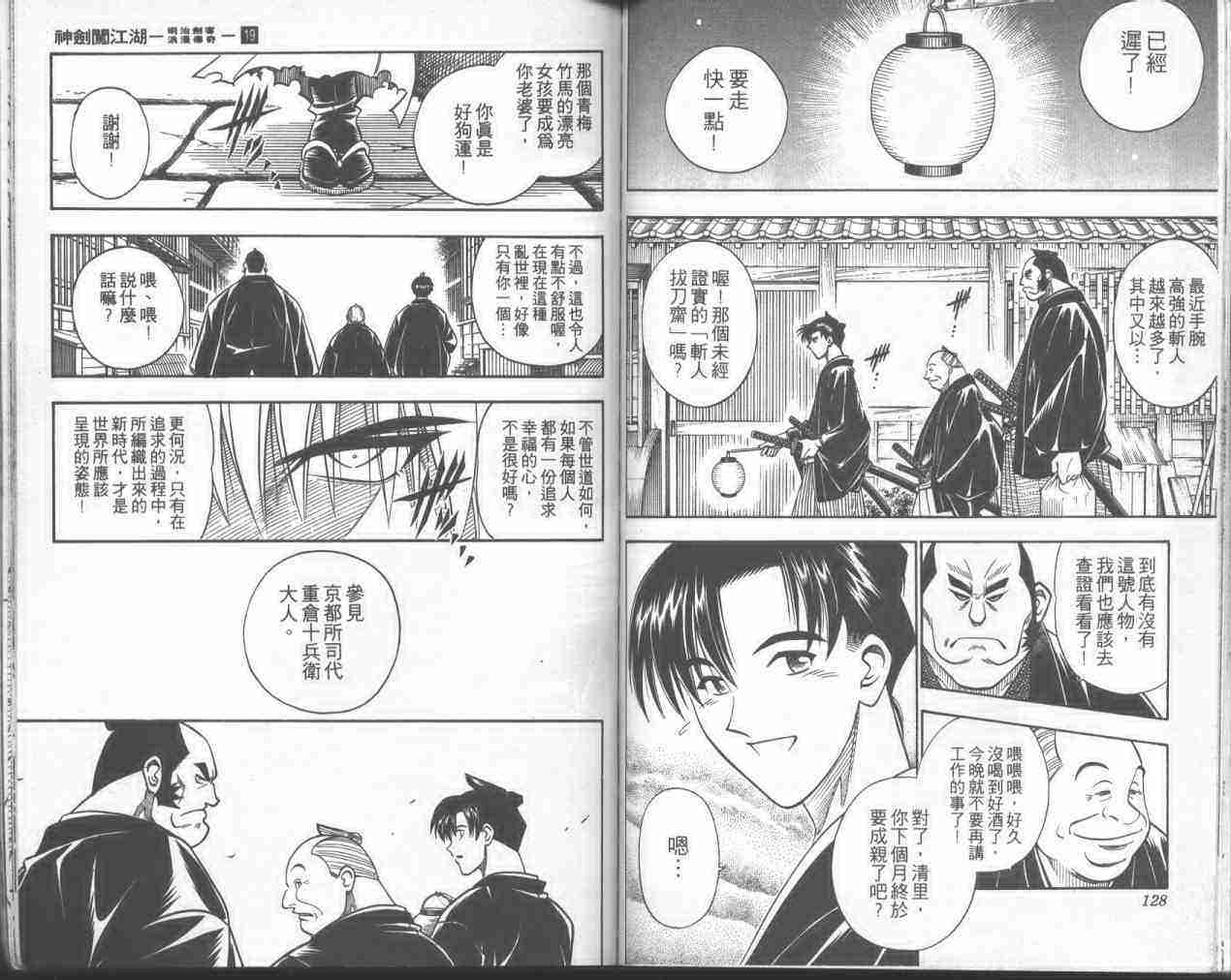 第19卷65