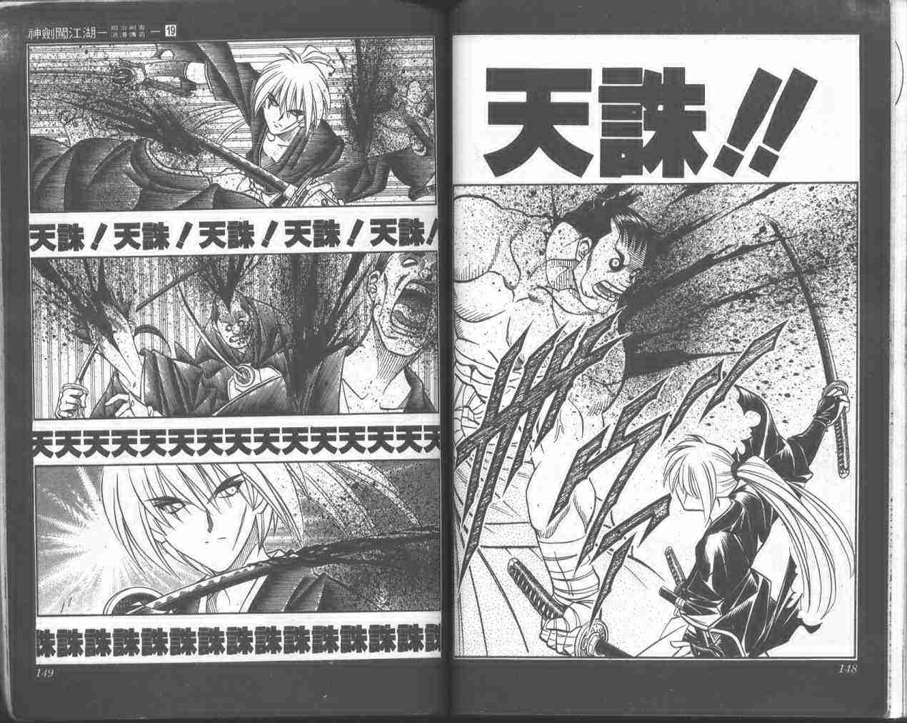 第19卷75