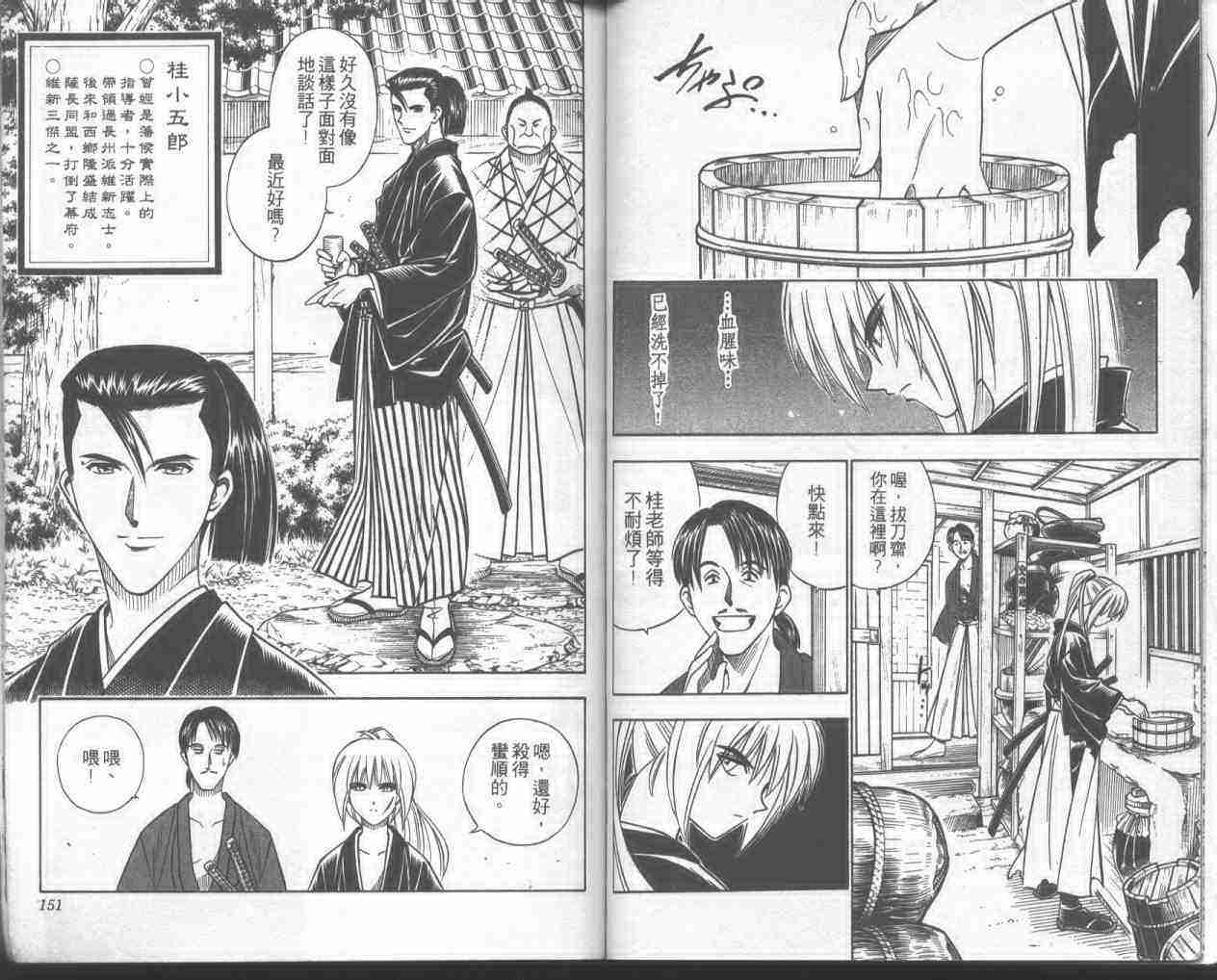 第19卷76