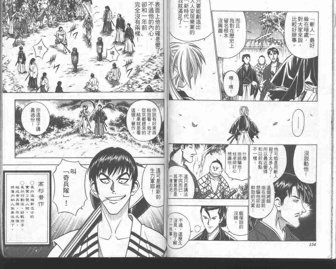 第19卷78