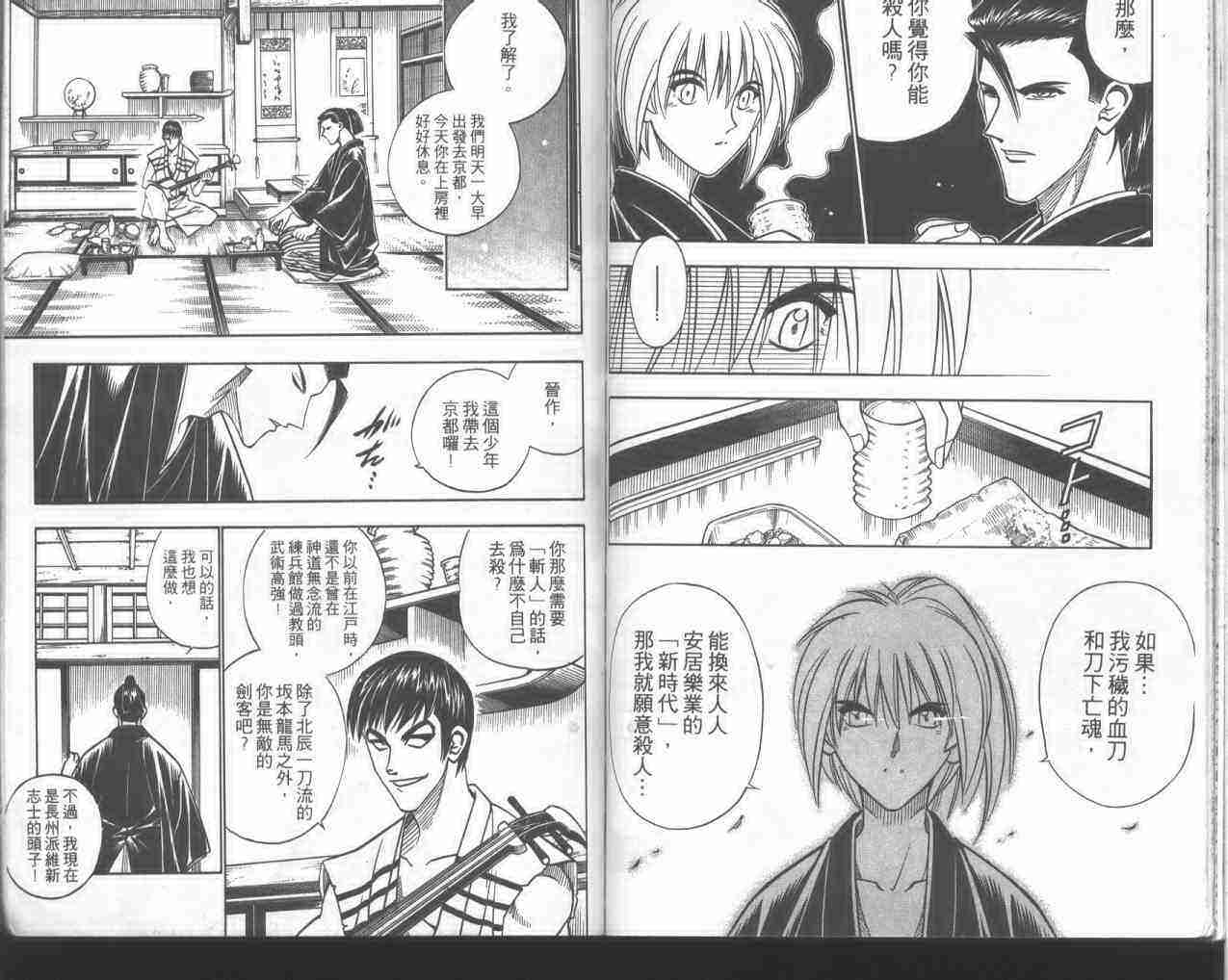 第19卷81