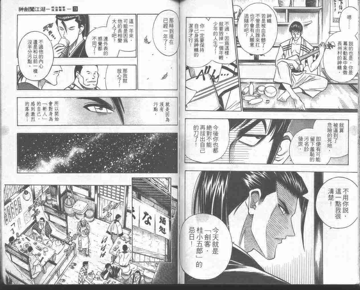 第19卷82
