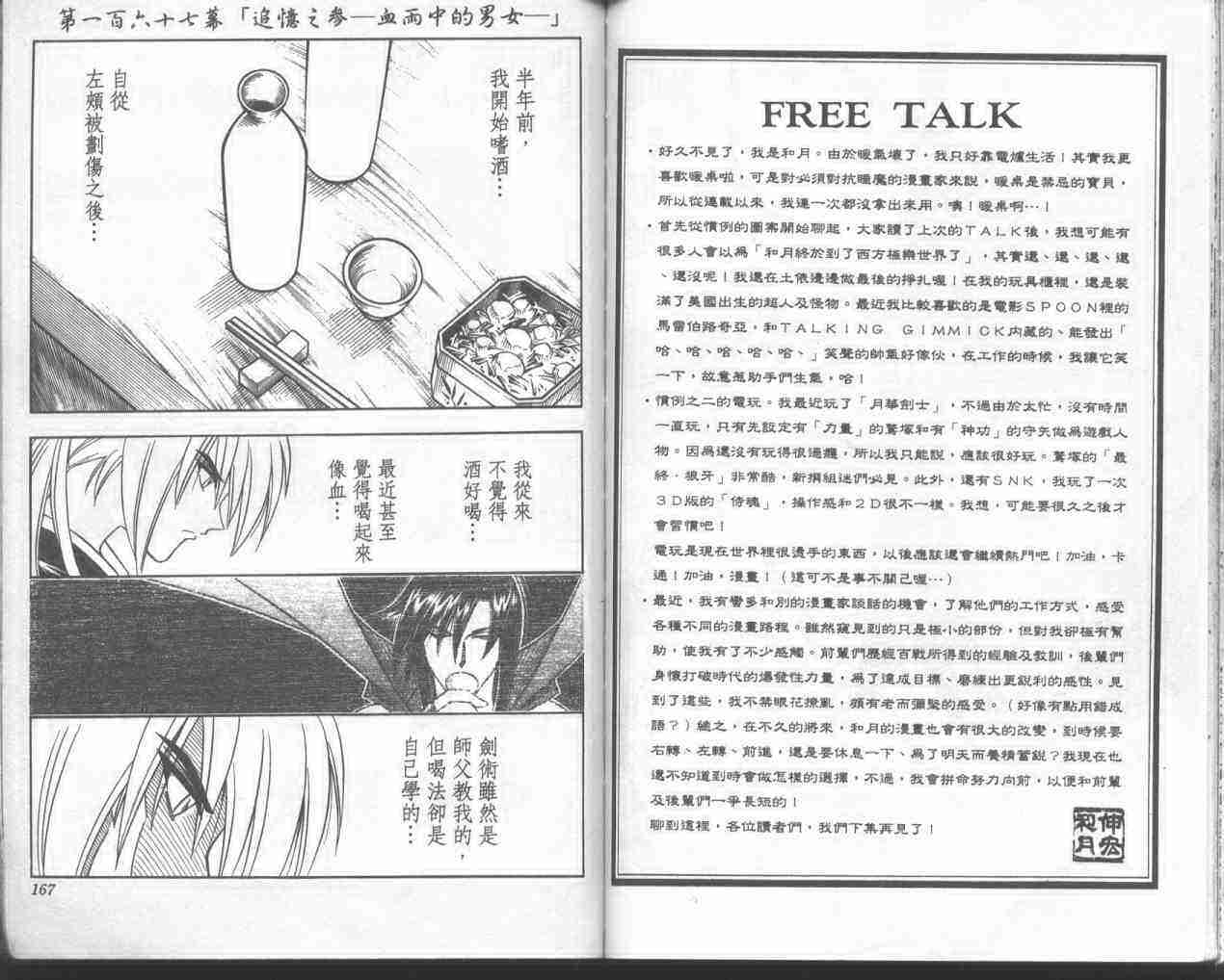 第19卷84