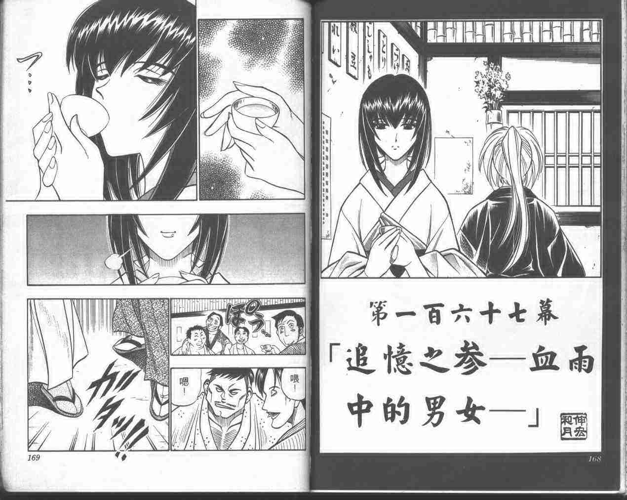 第19卷85