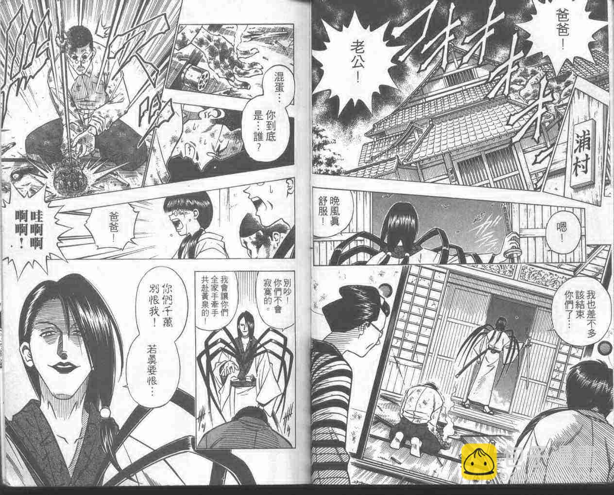 第19卷9