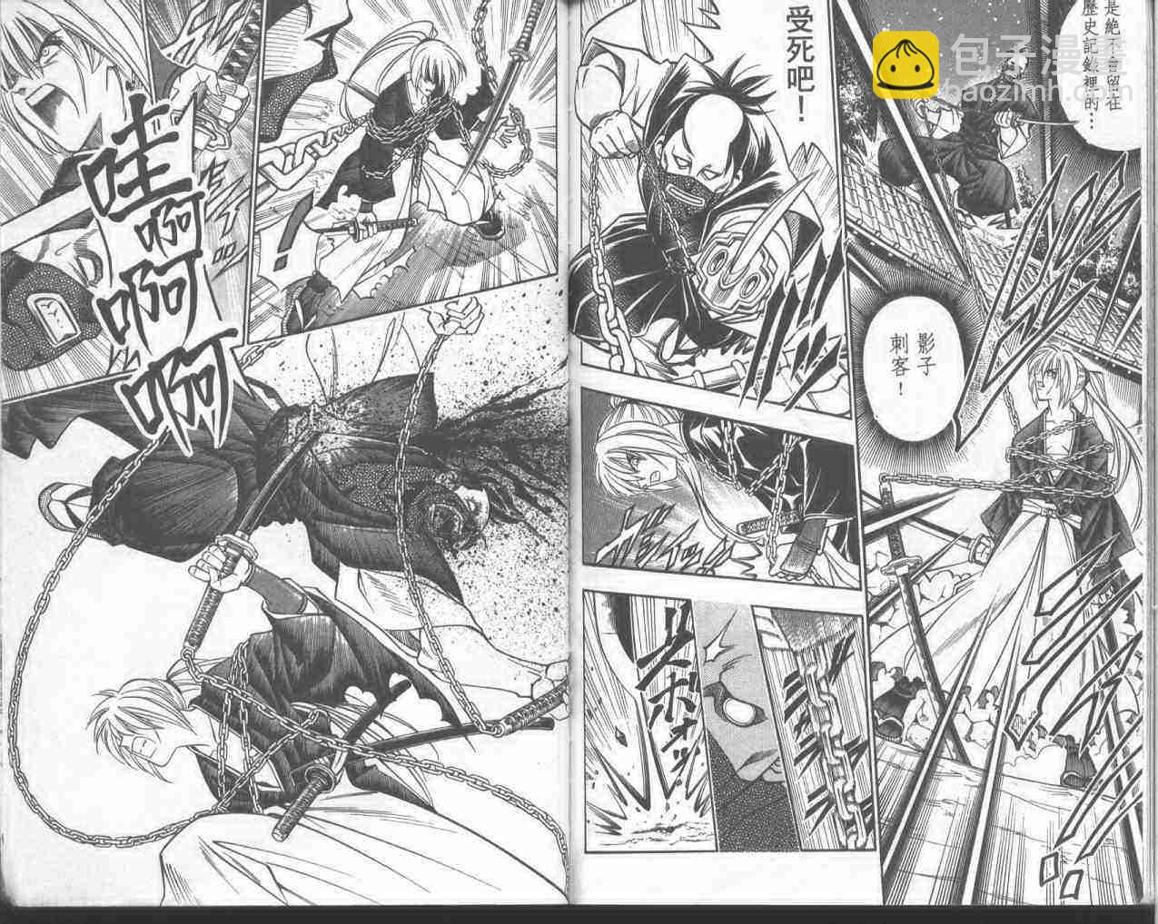 第19卷91