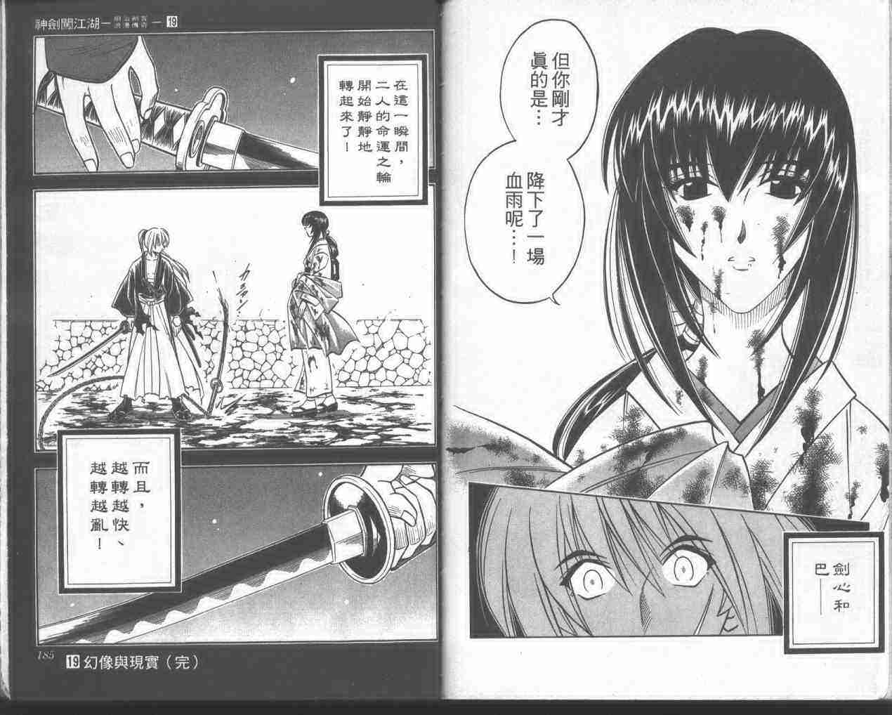 第19卷93