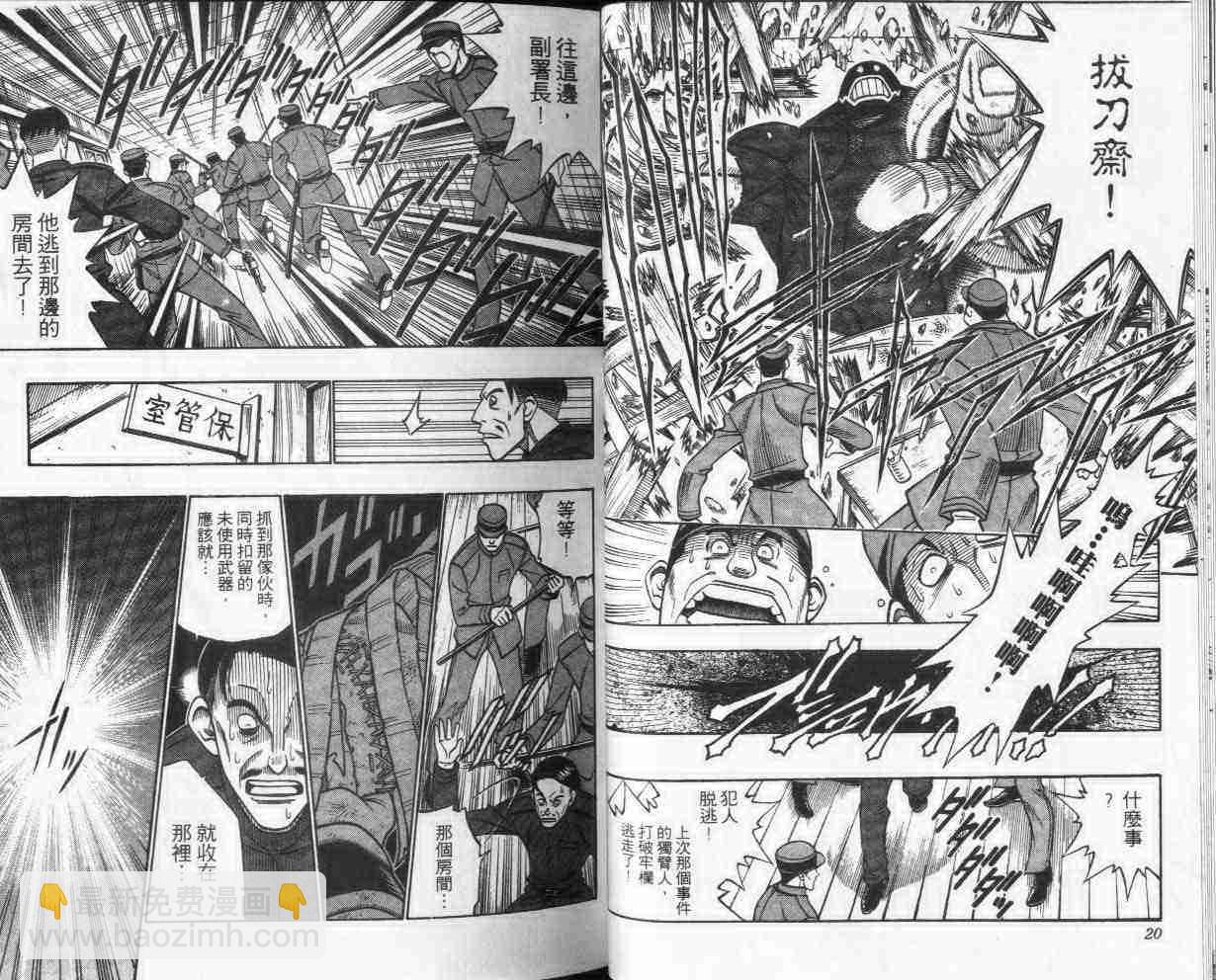 第25卷10